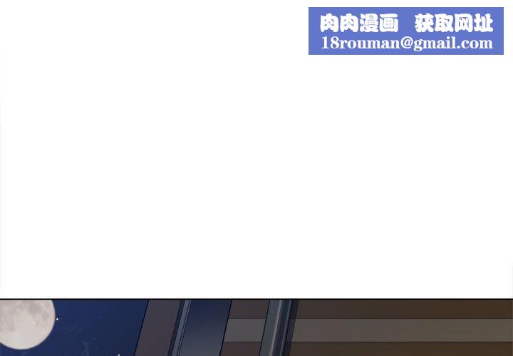 难缠小恶女第162话