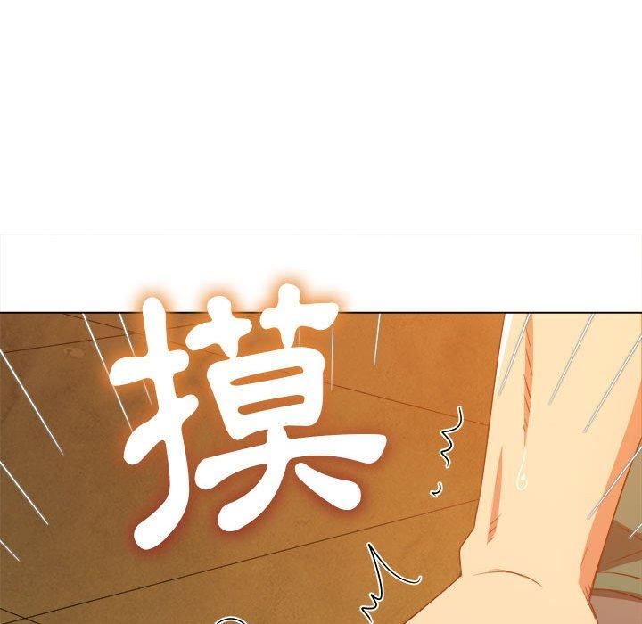 难缠小恶女第162话