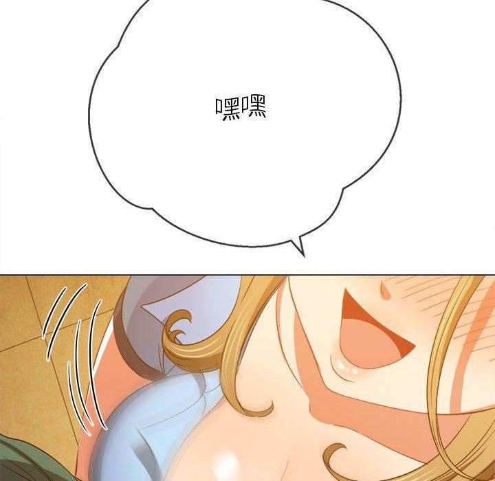 难缠小恶女第164话