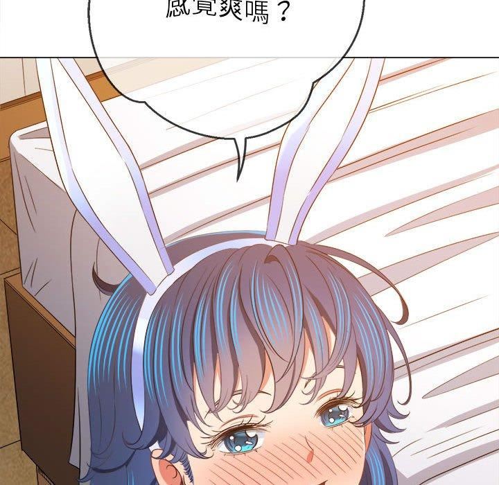 难缠小恶女第164话