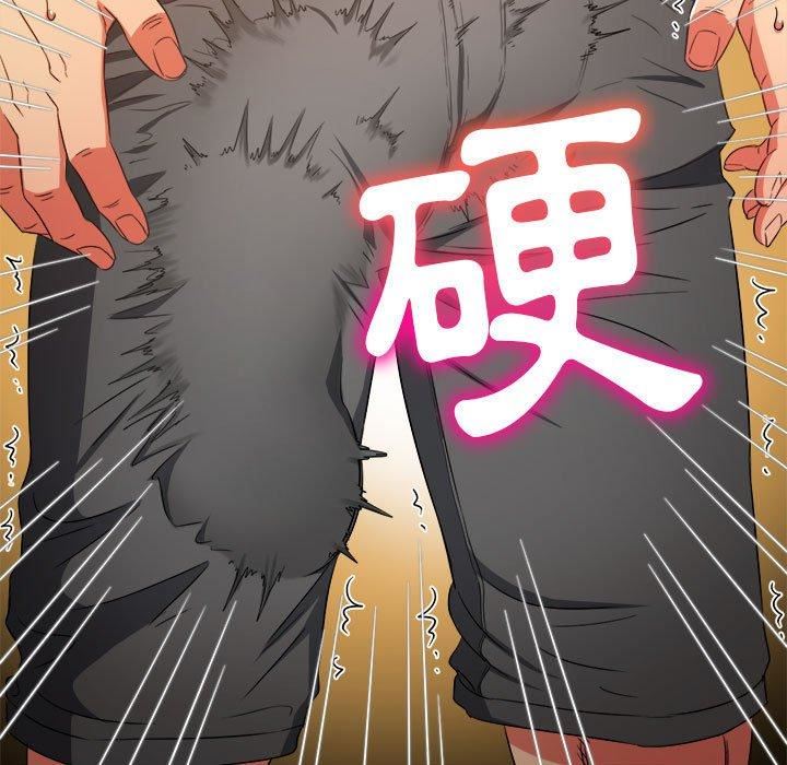 难缠小恶女第164话