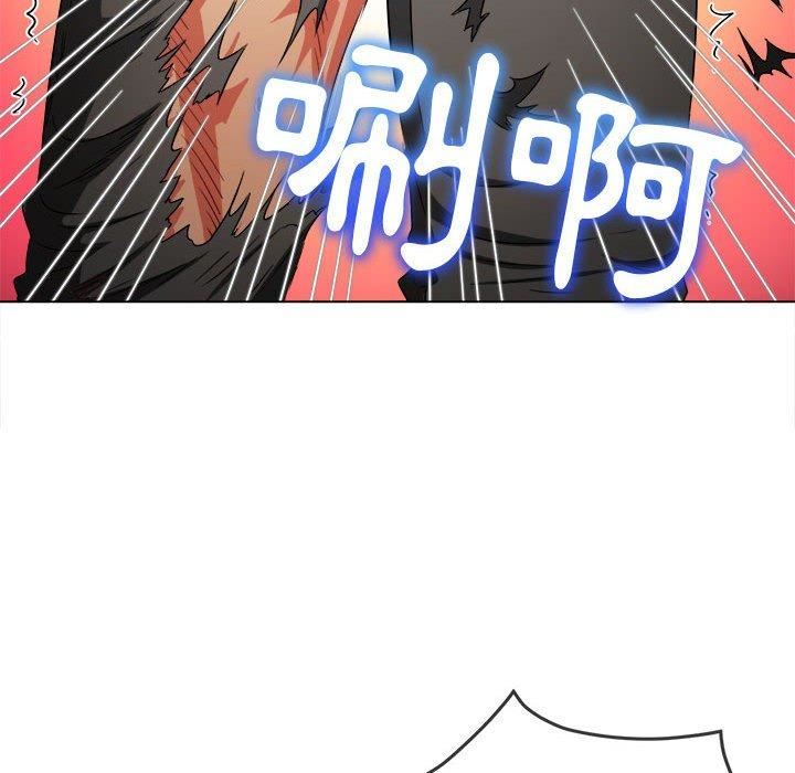 難纏小惡女第164話