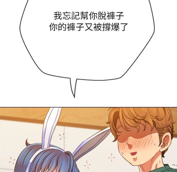 难缠小恶女第164话