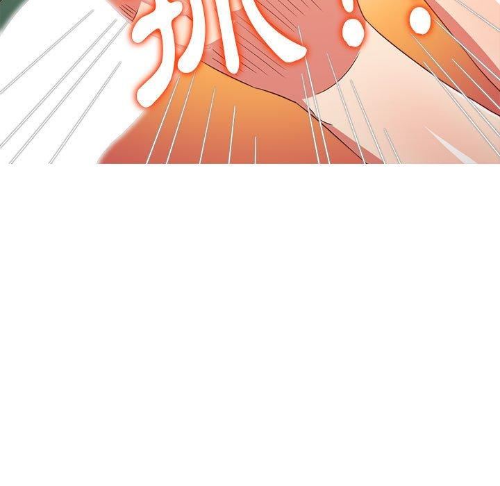 难缠小恶女第164话