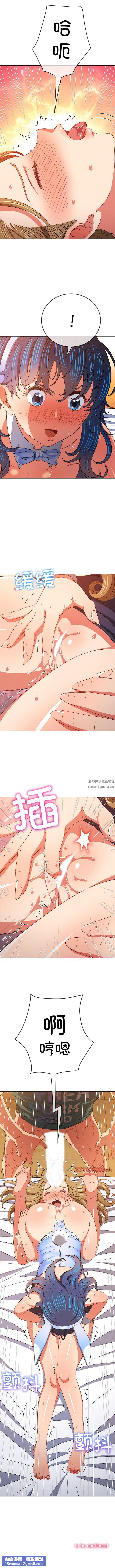 难缠小恶女第168话