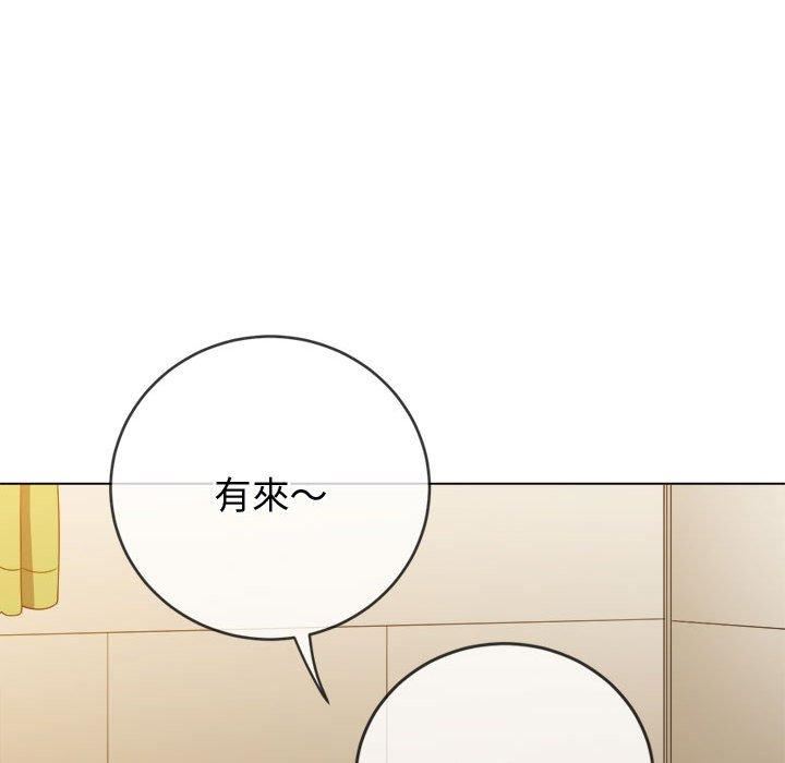 難纏小惡女第170話