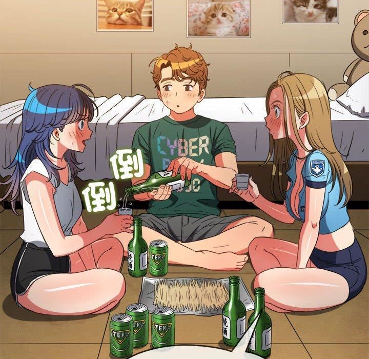 難纏小惡女第170話