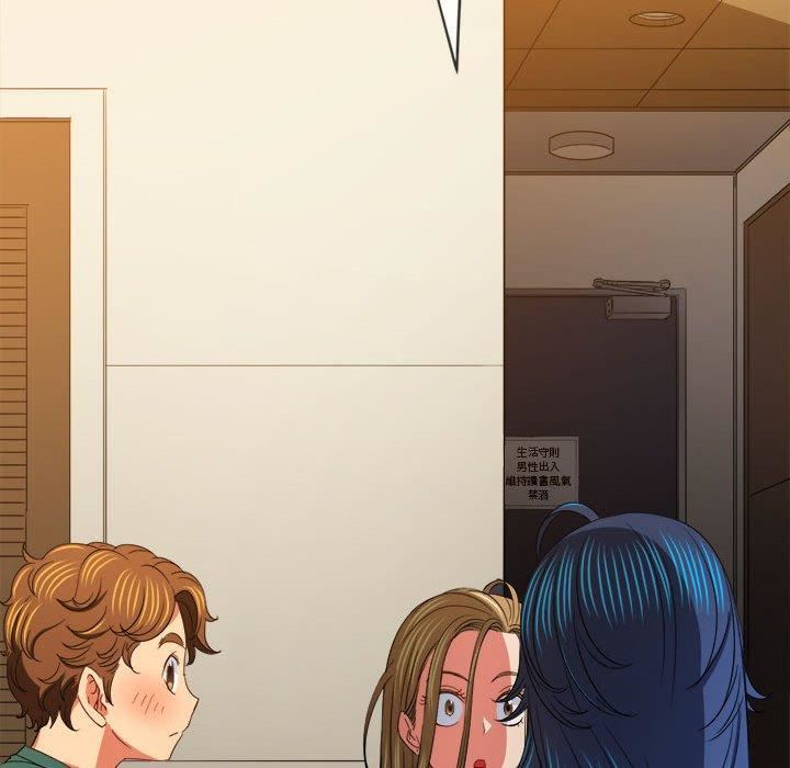 难缠小恶女第170话