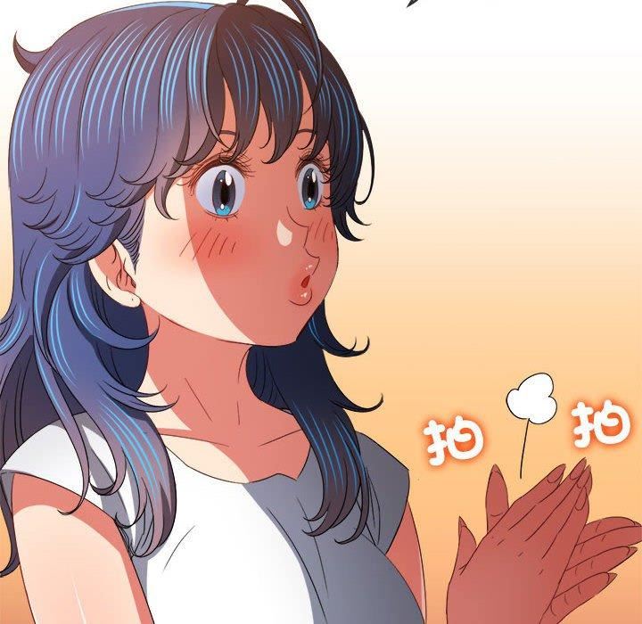 難纏小惡女第170話