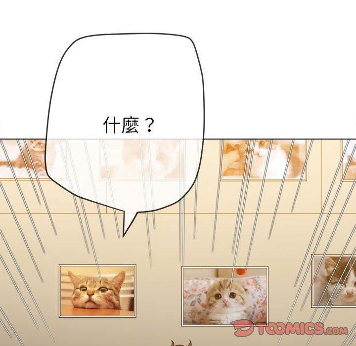 难缠小恶女第170话