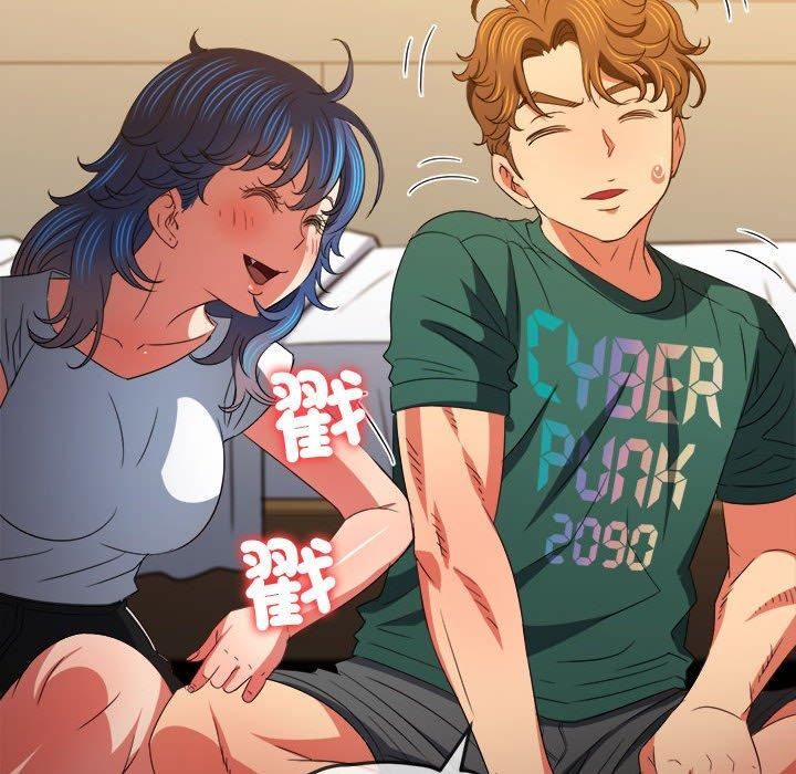 難纏小惡女第170話