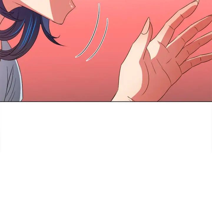 難纏小惡女第171話