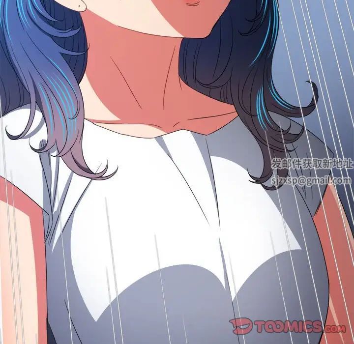 難纏小惡女第171話