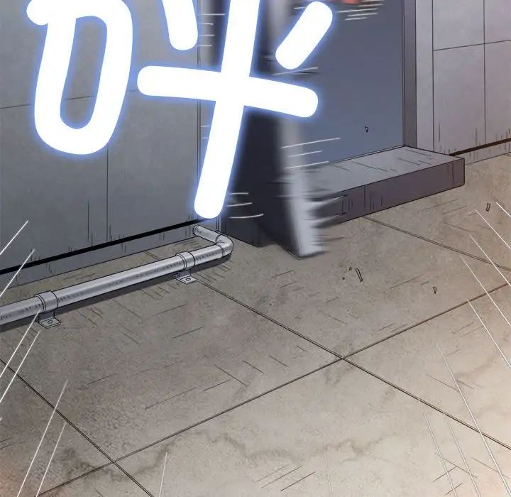 難纏小惡女第172話