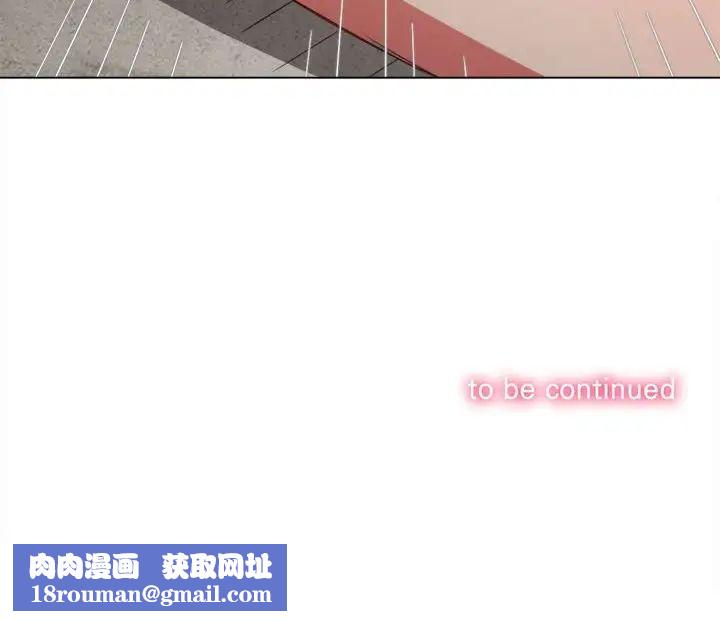 难缠小恶女第172话