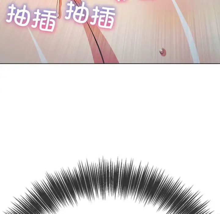 难缠小恶女第173话