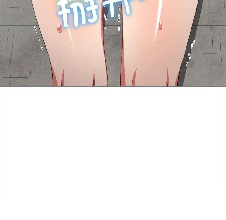 难缠小恶女第173话