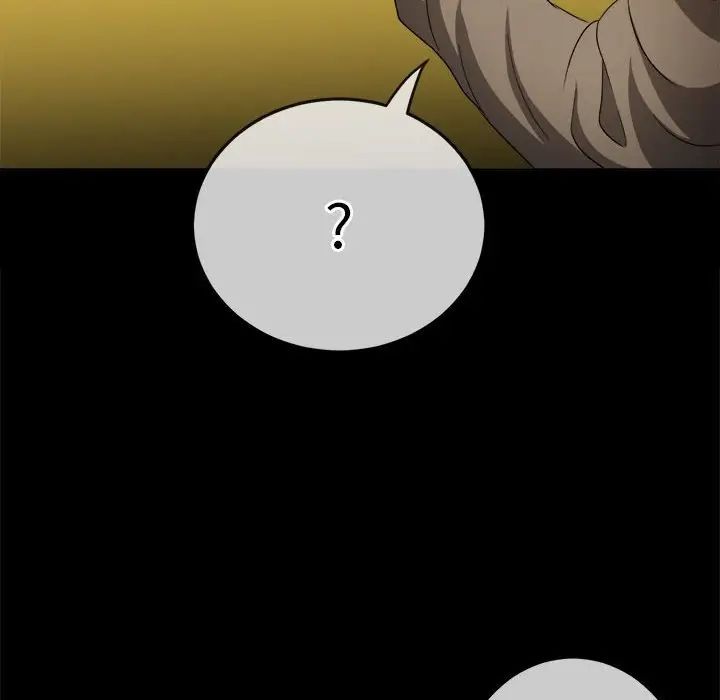 难缠小恶女第173话