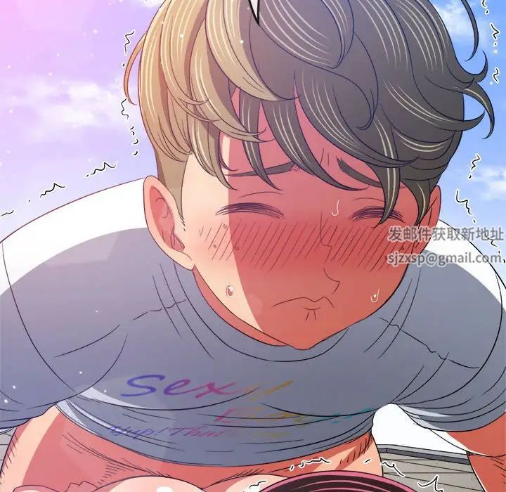 难缠小恶女第173话