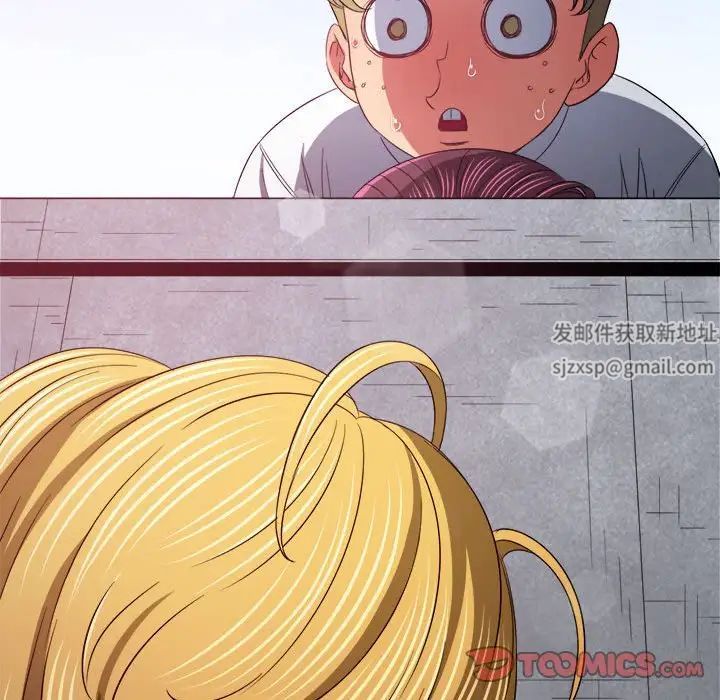 難纏小惡女第173話