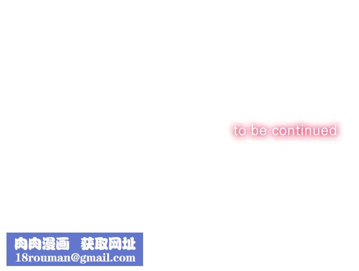 难缠小恶女第173话