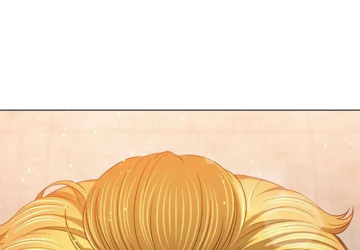 難纏小惡女第174話