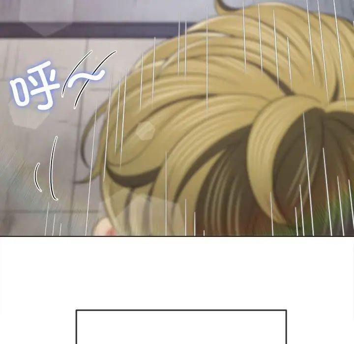 難纏小惡女第174話