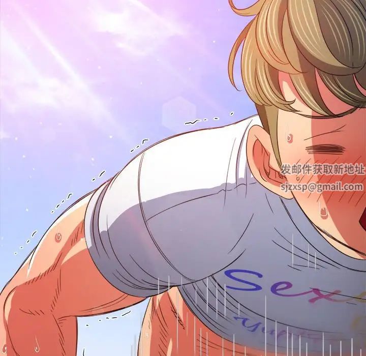 難纏小惡女第174話