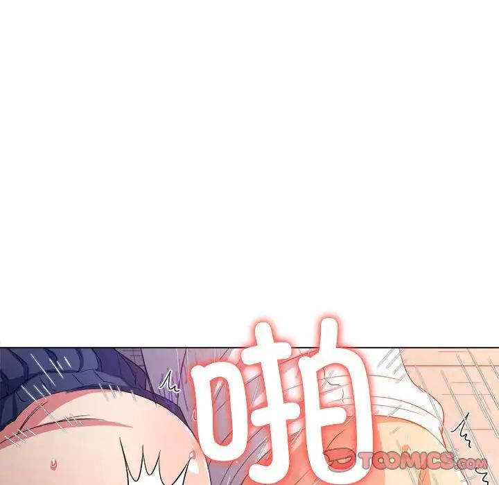 难缠小恶女第174话