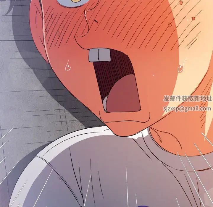 難纏小惡女第174話