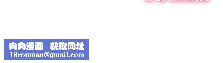 难缠小恶女第174话