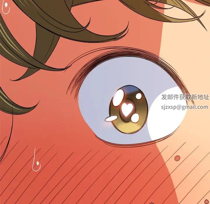 難纏小惡女第175話