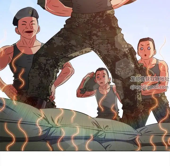 難纏小惡女第175話