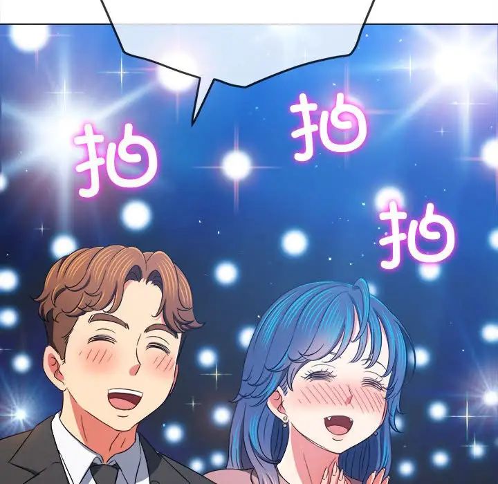 难缠小恶女第175话