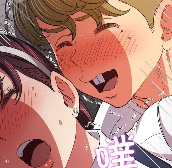 难缠小恶女第175话