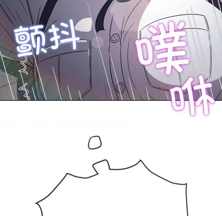 难缠小恶女第175话