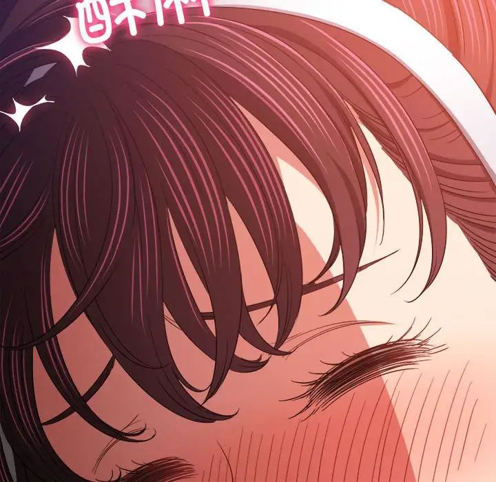 难缠小恶女第175话