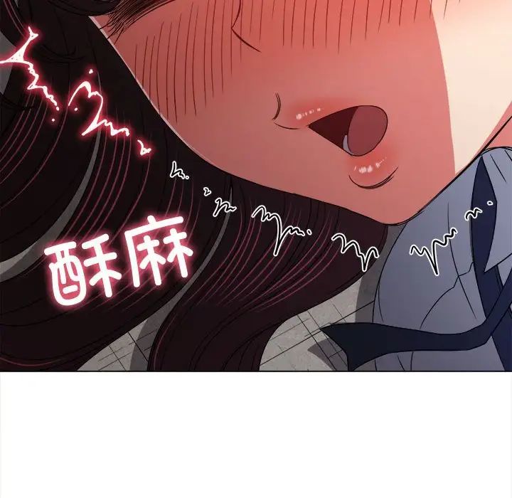 难缠小恶女第175话