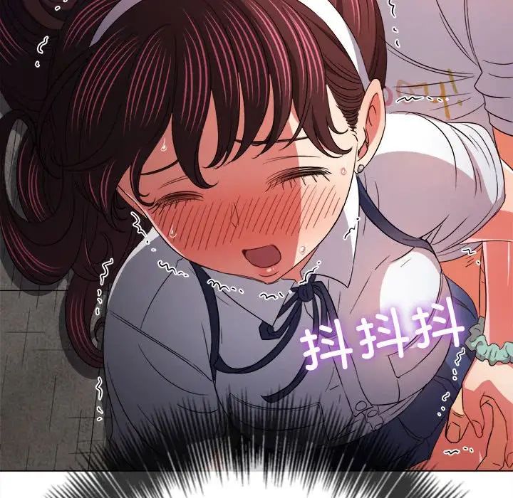 難纏小惡女第175話