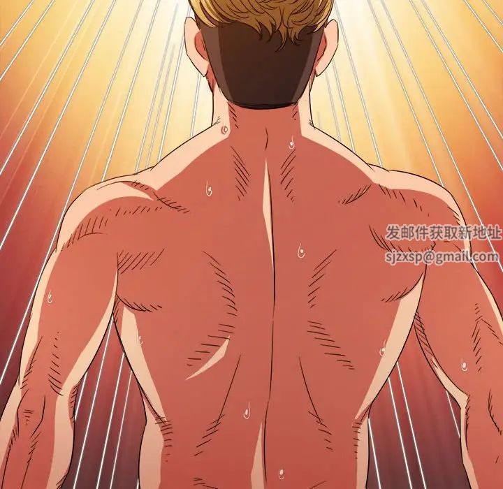 难缠小恶女第175话