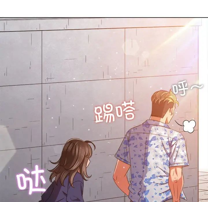 难缠小恶女第175话