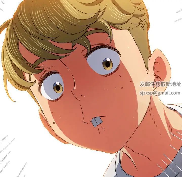 難纏小惡女第175話