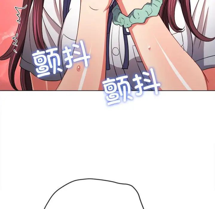 难缠小恶女第175话