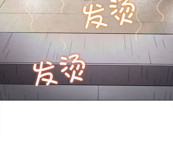 难缠小恶女第175话