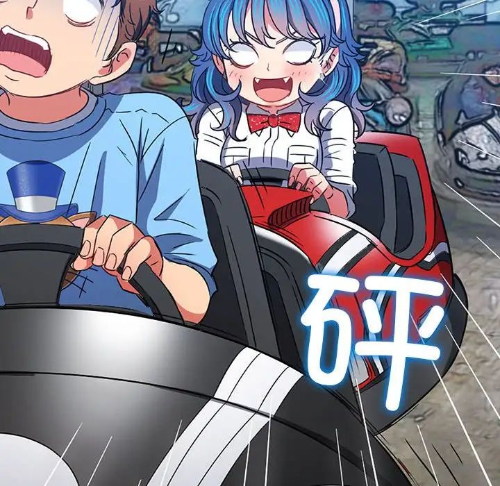 難纏小惡女第176話