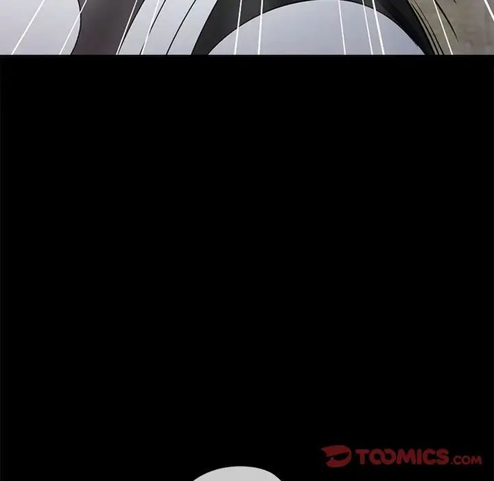 難纏小惡女第176話