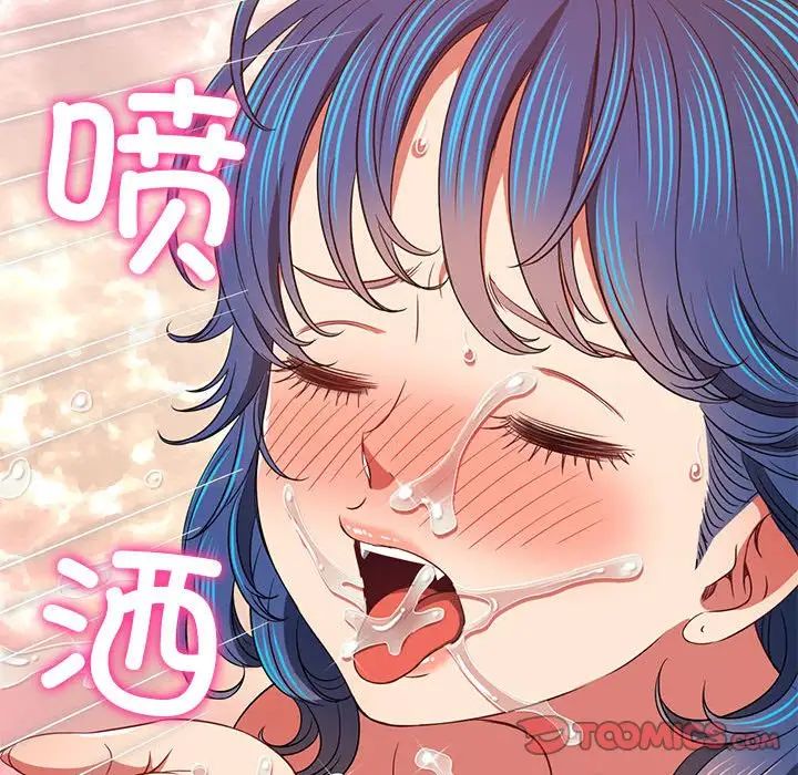 难缠小恶女第176话