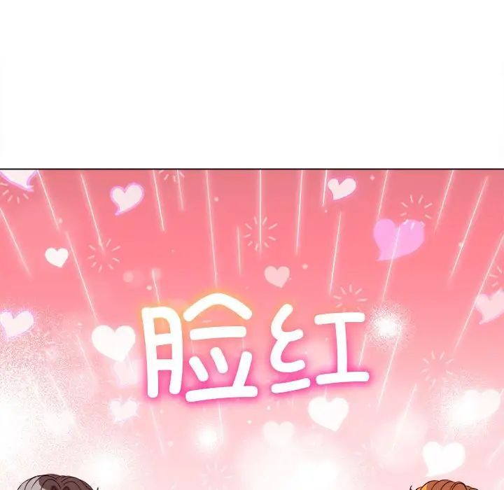 难缠小恶女第176话