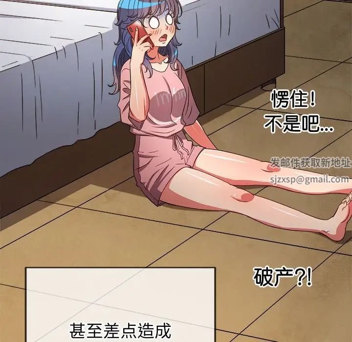 难缠小恶女第176话