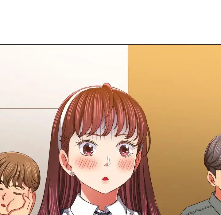 難纏小惡女第177話